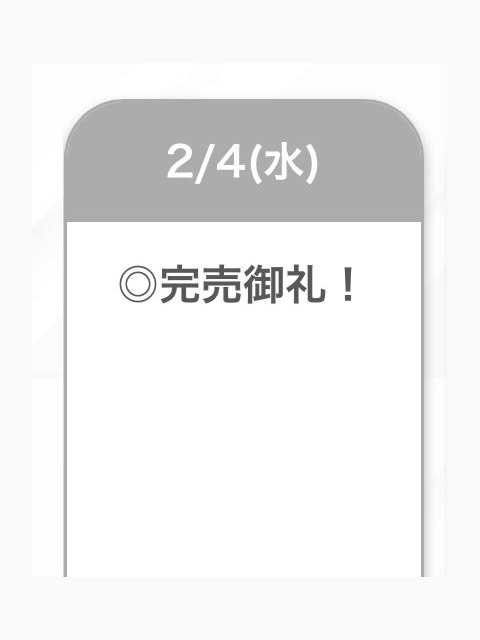 お礼💝