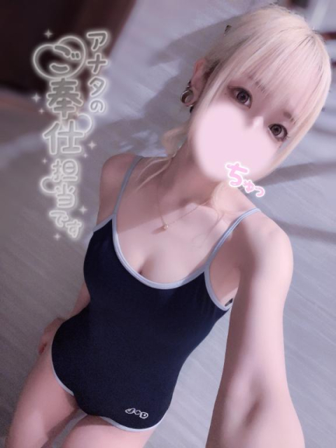 ご奉仕させて…///♡