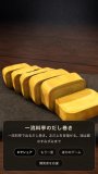 流行りのゲームやったよ🍨