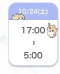 次回❣️