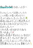 めがね