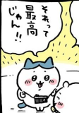 初出勤してます🍨