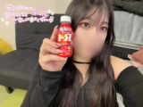 日課❤️‍🔥