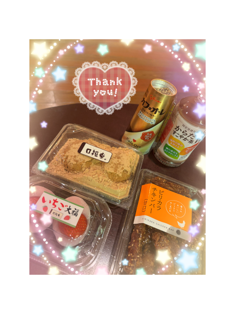 🩷ྀིお礼💌ᶫᵒᵛᵉ♡込めて🩷ྀི