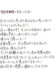 ごほうび