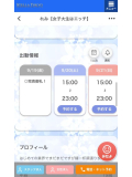 本日も💕✨
