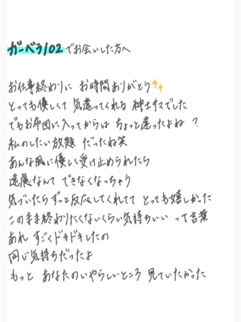 おわらないで