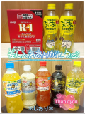 ☆ご馳走様でした☆