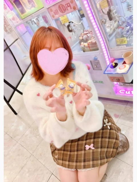 がんばったね♡