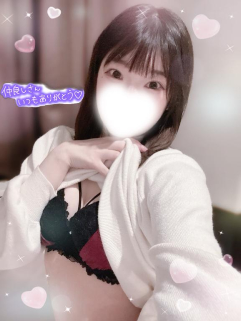 お礼💌13時の本指名様😍