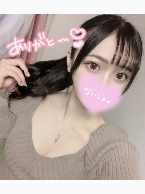 待ってるよ！