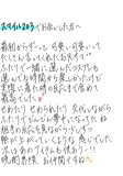 選んだ罠
