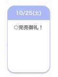 ありがとう💖