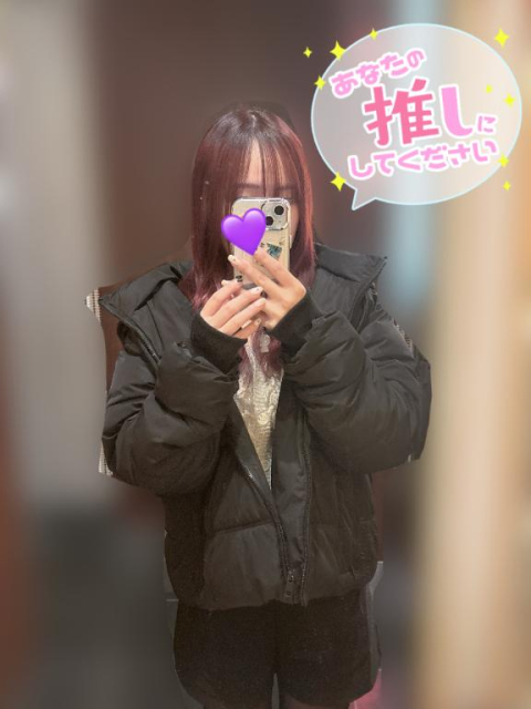 退勤してます♡