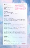 🌰お礼写メ日記🌰