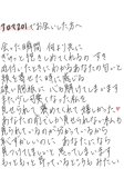 しずむ