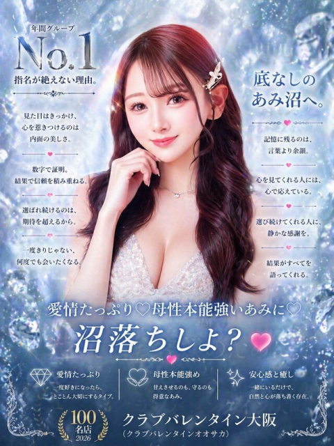 ⸜❤︎⸝‍ 「本物」を求める方へ。あみにしかない別格クオリティ💎👑