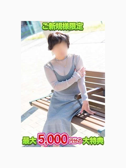 初めての方限定♡お得な特典のお知らせ✨