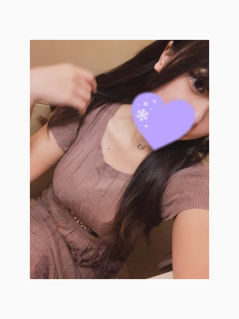 お疲れ様
