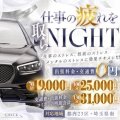出張のときは、こちらを使用してね♪