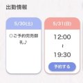 Thank you‪‪❤︎‬