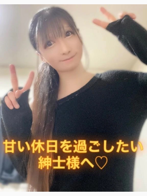 甘い休日を過ごしたい紳士様へ♡