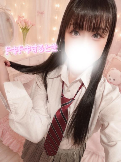 ドキドキするとき