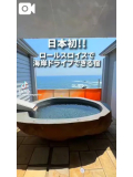 あんじゅ夫人