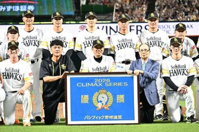 プロ野球、結果⚾️