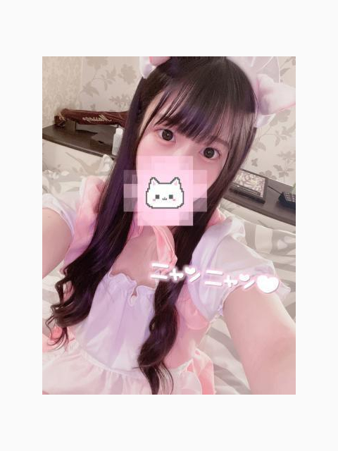 ありがとうございました♡