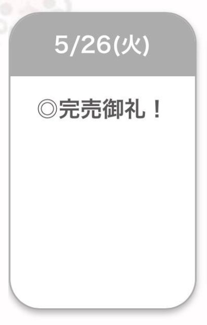 ありがとう🍒