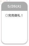 ありがとう🍒