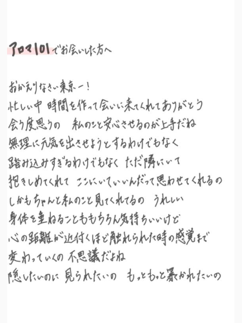 たいおん