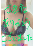 本日終了🍷