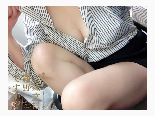 ゲリラ紺野です??♀?