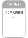 満了🍒