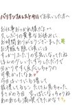 からっぽ