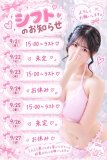 💖シルバーウィーク💖