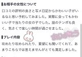 🔞透け♡