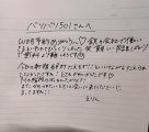 ❤️お礼