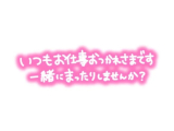 疲れたときこそ❣️
