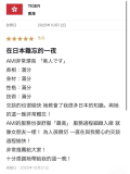 ♥️ Ami quality 国境を越える🇯🇵💫🌍♥️