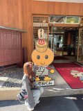 この後も💕