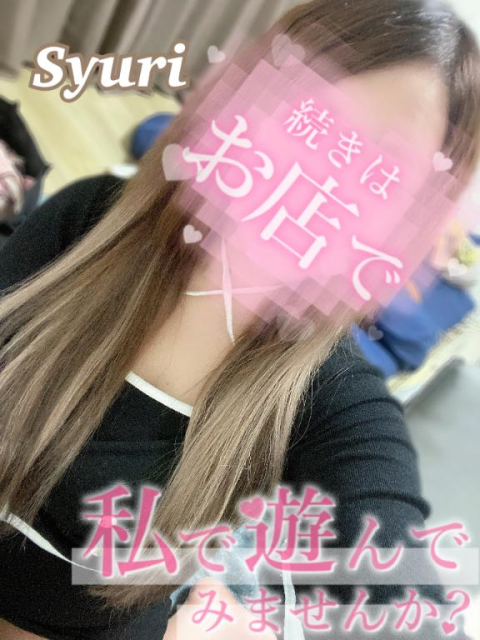 おちんちんランド開園🍌︎💕︎💕