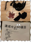 お礼💌(完売)