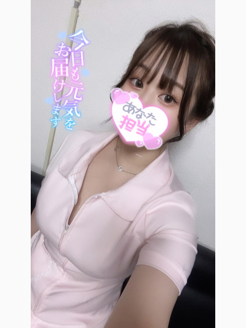 今日は18時からいるよ💕