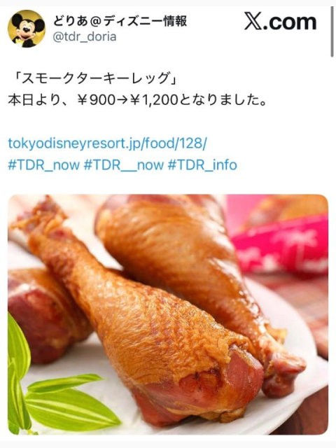 値上げ🥲