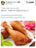 値上げ🥲