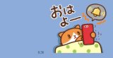 出勤したよ！