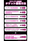 あと少し!!